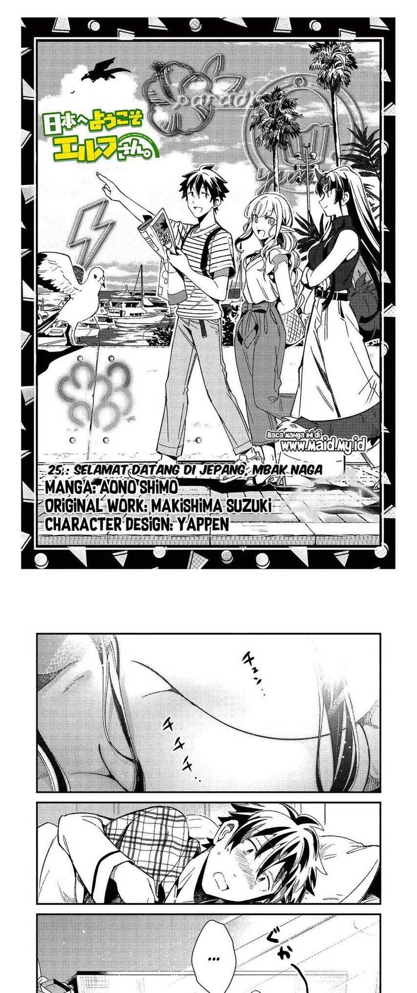 Nihon e Youkoso Elf-san chapter 25 halaman 3