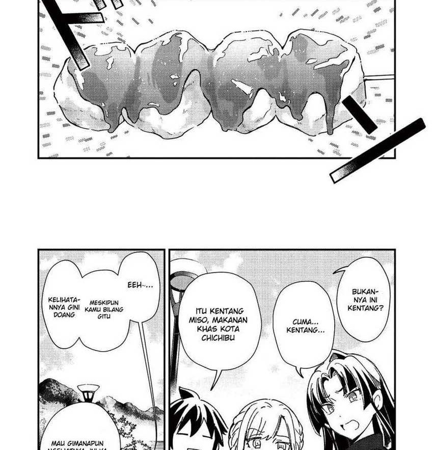 Nihon e Youkoso Elf-san chapter 25 halaman 17