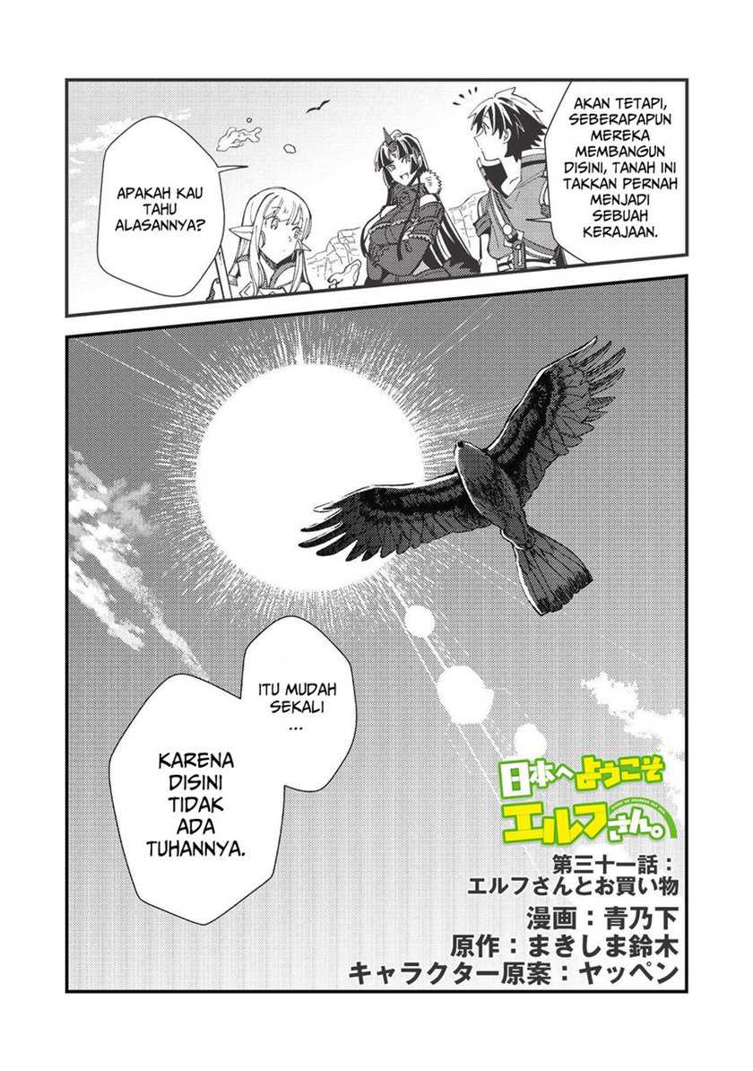 Nihon e Youkoso Elf-san chapter 31 halaman 4