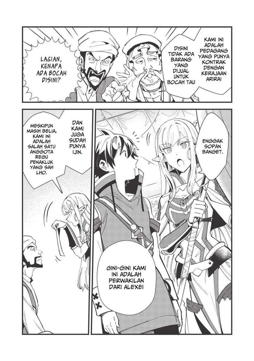 Nihon e Youkoso Elf-san chapter 31 halaman 7