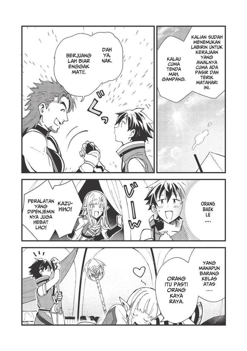 Nihon e Youkoso Elf-san chapter 31 halaman 11