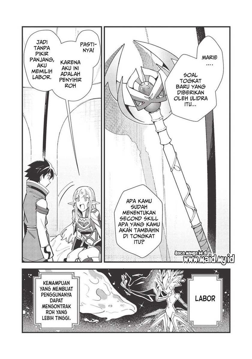 Nihon e Youkoso Elf-san chapter 31 halaman 12