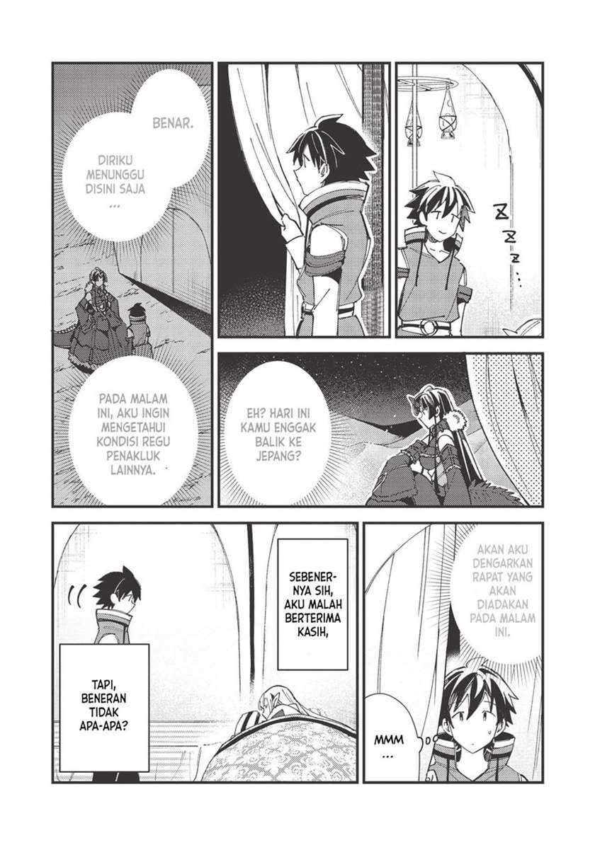 Nihon e Youkoso Elf-san chapter 31 halaman 16