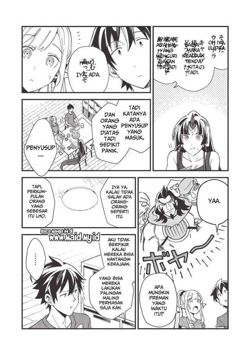 Nihon e Youkoso Elf-san chapter 32 halaman 6
