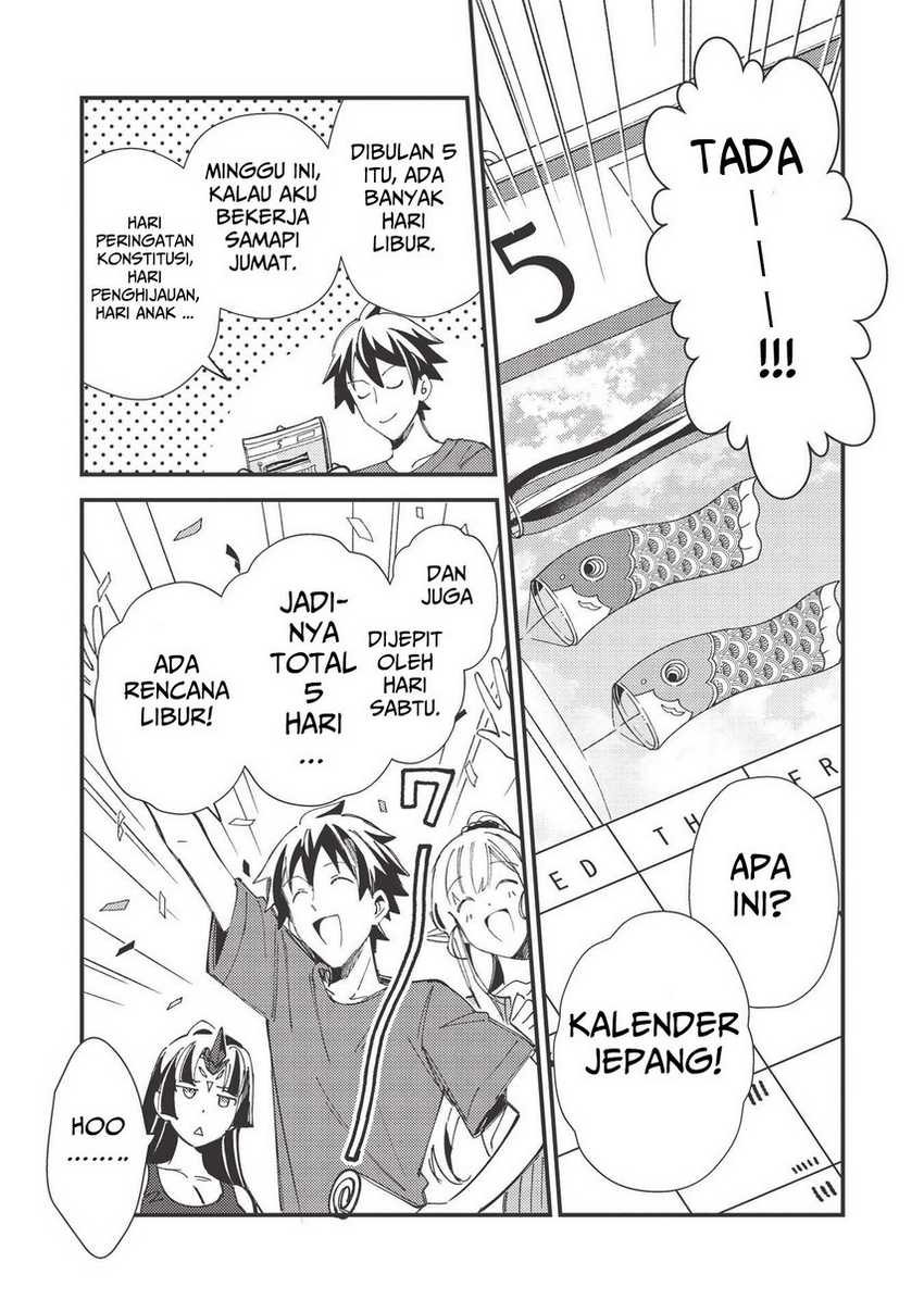 Nihon e Youkoso Elf-san chapter 32 halaman 10