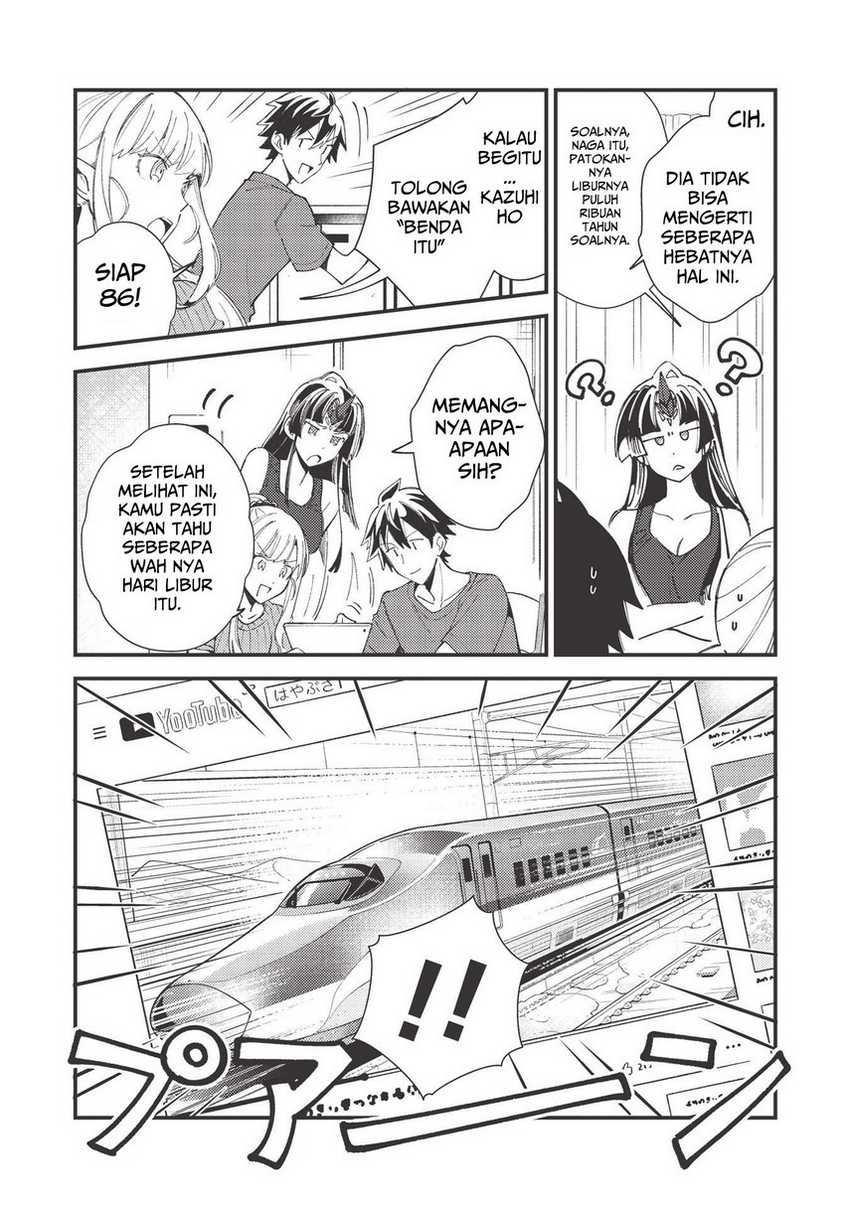 Nihon e Youkoso Elf-san chapter 32 halaman 11