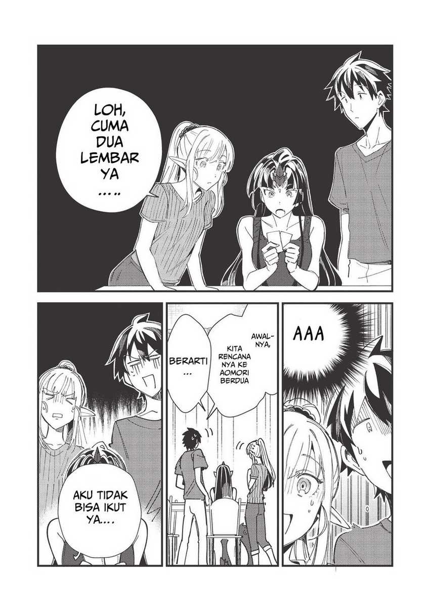 Nihon e Youkoso Elf-san chapter 32 halaman 13
