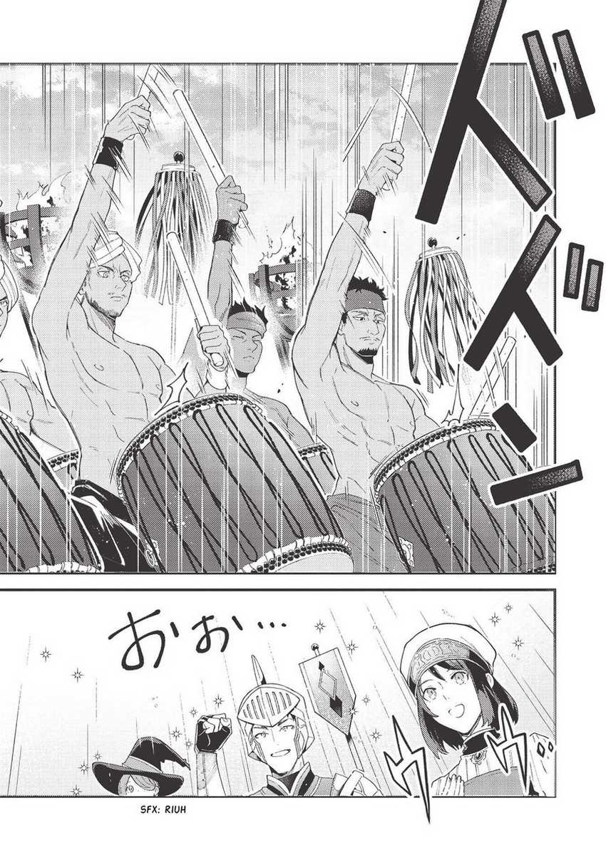 Nihon e Youkoso Elf-san chapter 32 halaman 16