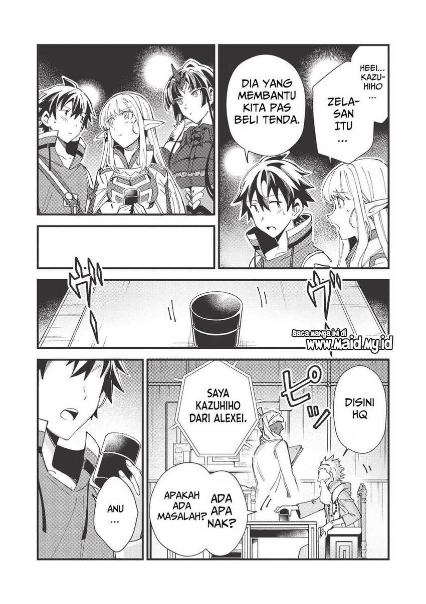 Nihon e Youkoso Elf-san chapter 33 halaman 24