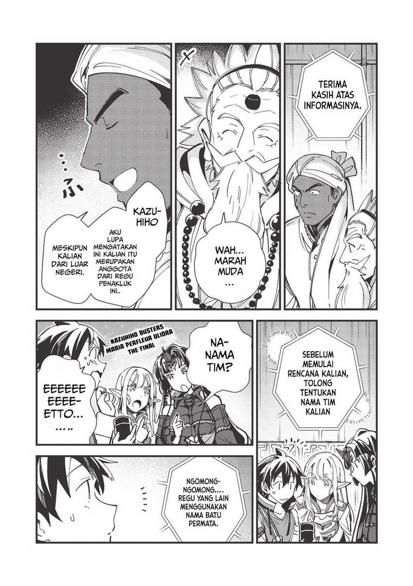 Nihon e Youkoso Elf-san chapter 33 halaman 26