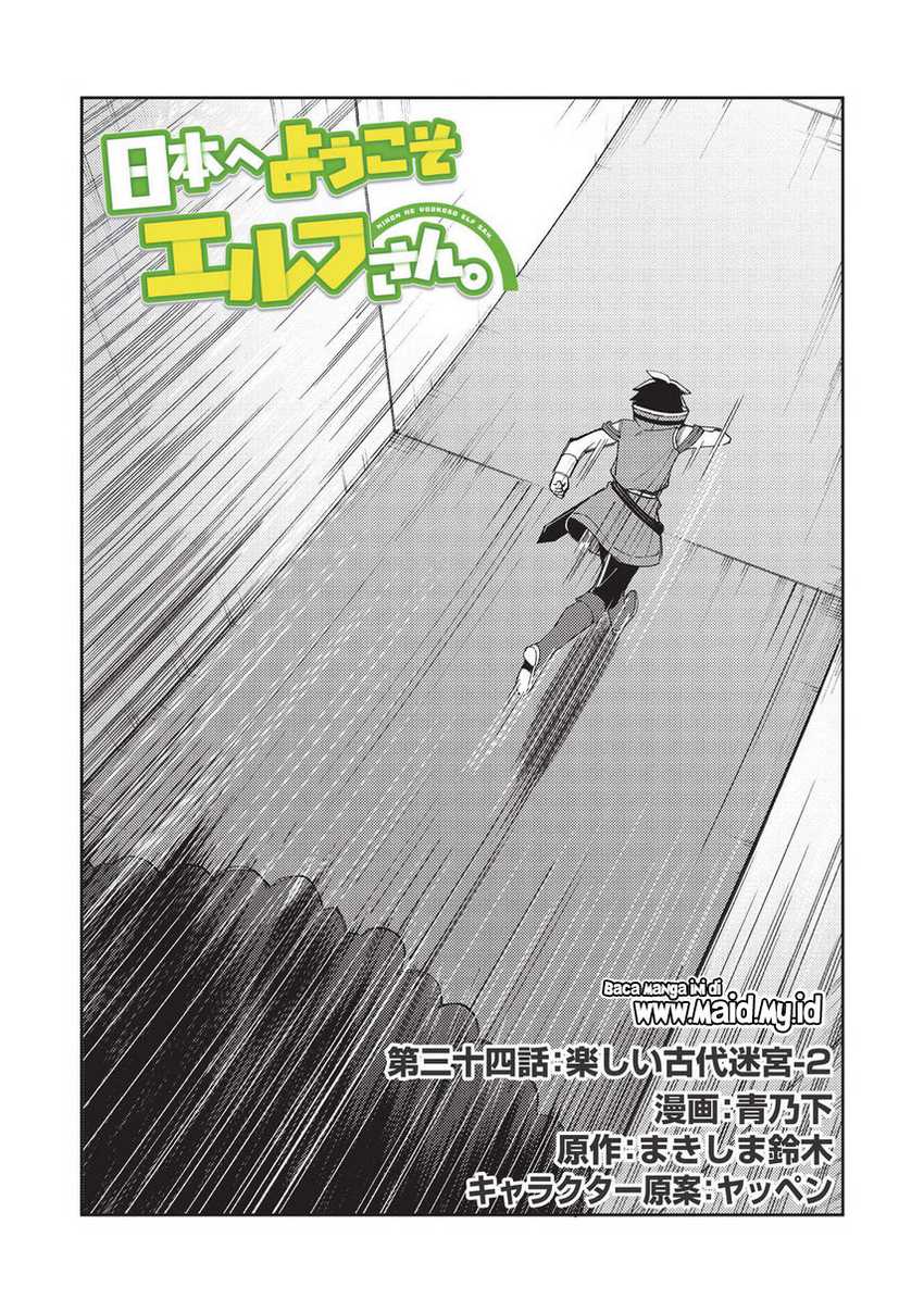 Nihon e Youkoso Elf-san chapter 34 halaman 3