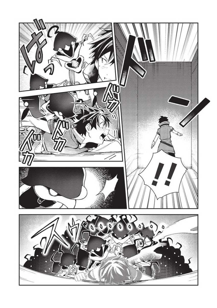 Nihon e Youkoso Elf-san chapter 34 halaman 4