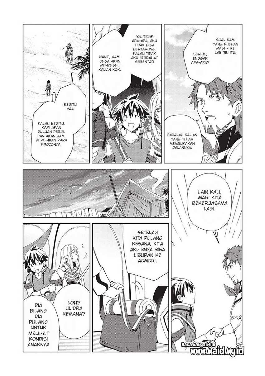 Nihon e Youkoso Elf-san chapter 35 halaman 24