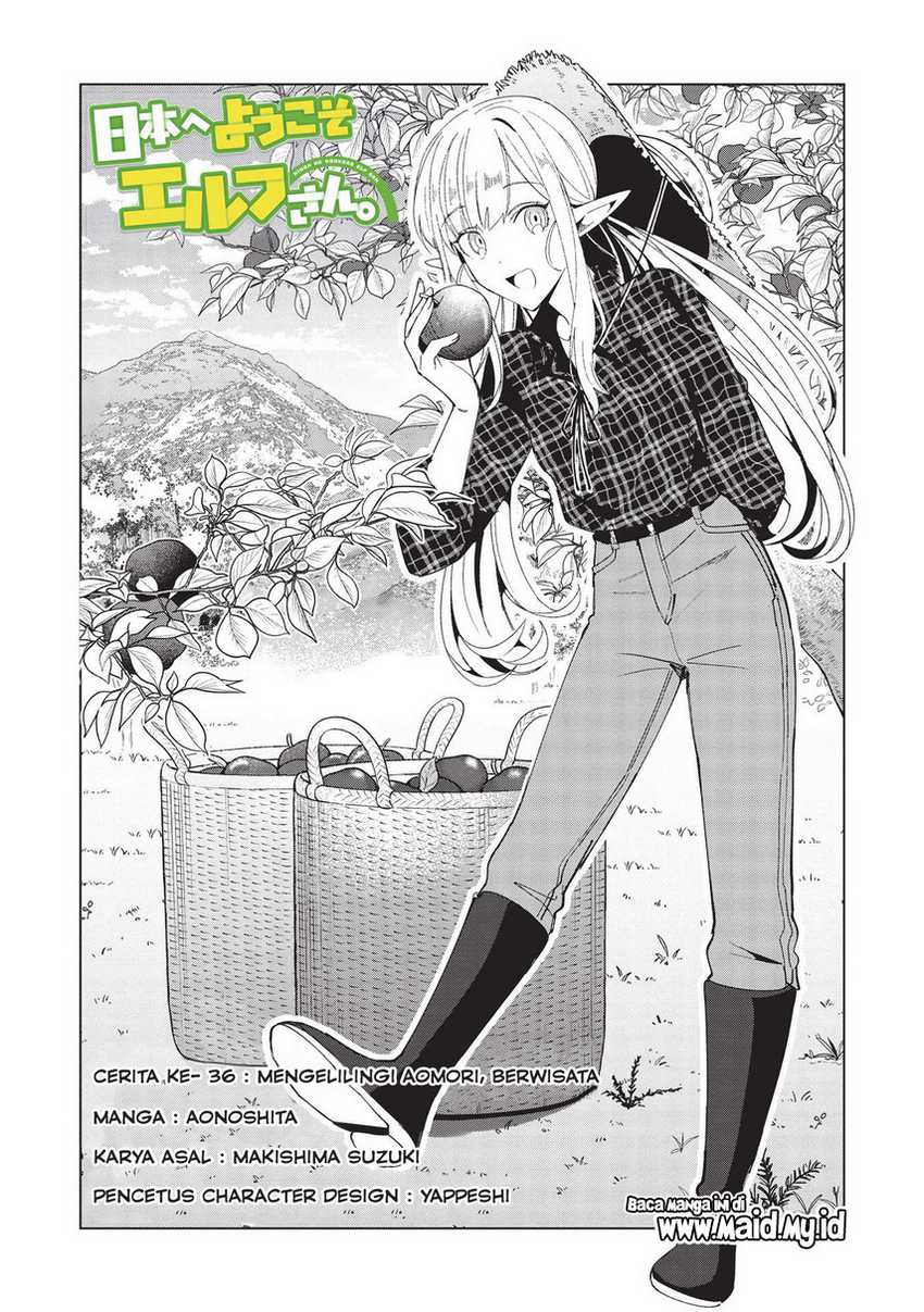 Nihon e Youkoso Elf-san chapter 36 halaman 3