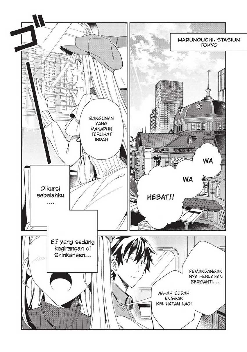 Nihon e Youkoso Elf-san chapter 36 halaman 4