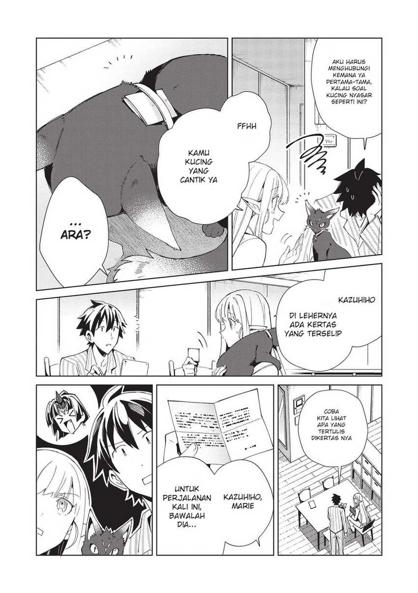 Nihon e Youkoso Elf-san chapter 36 halaman 7