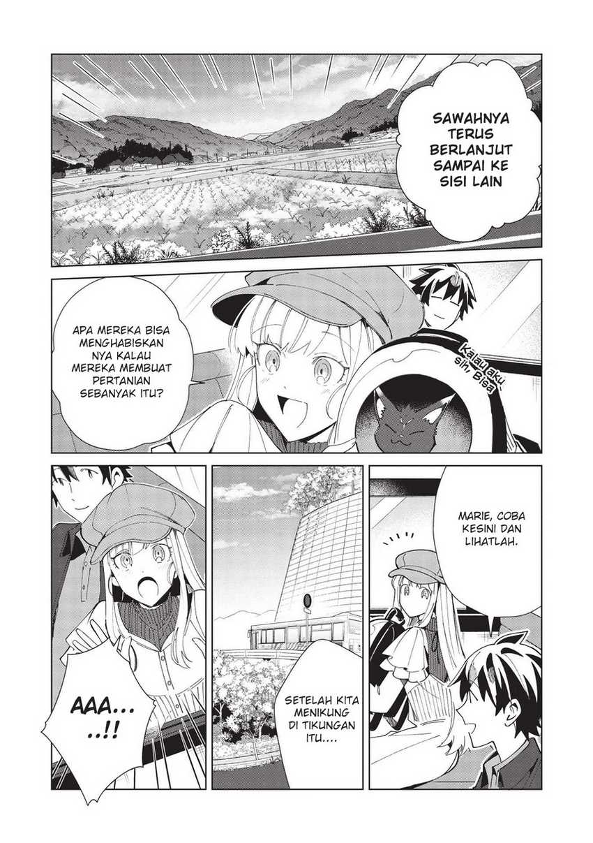 Nihon e Youkoso Elf-san chapter 36 halaman 17