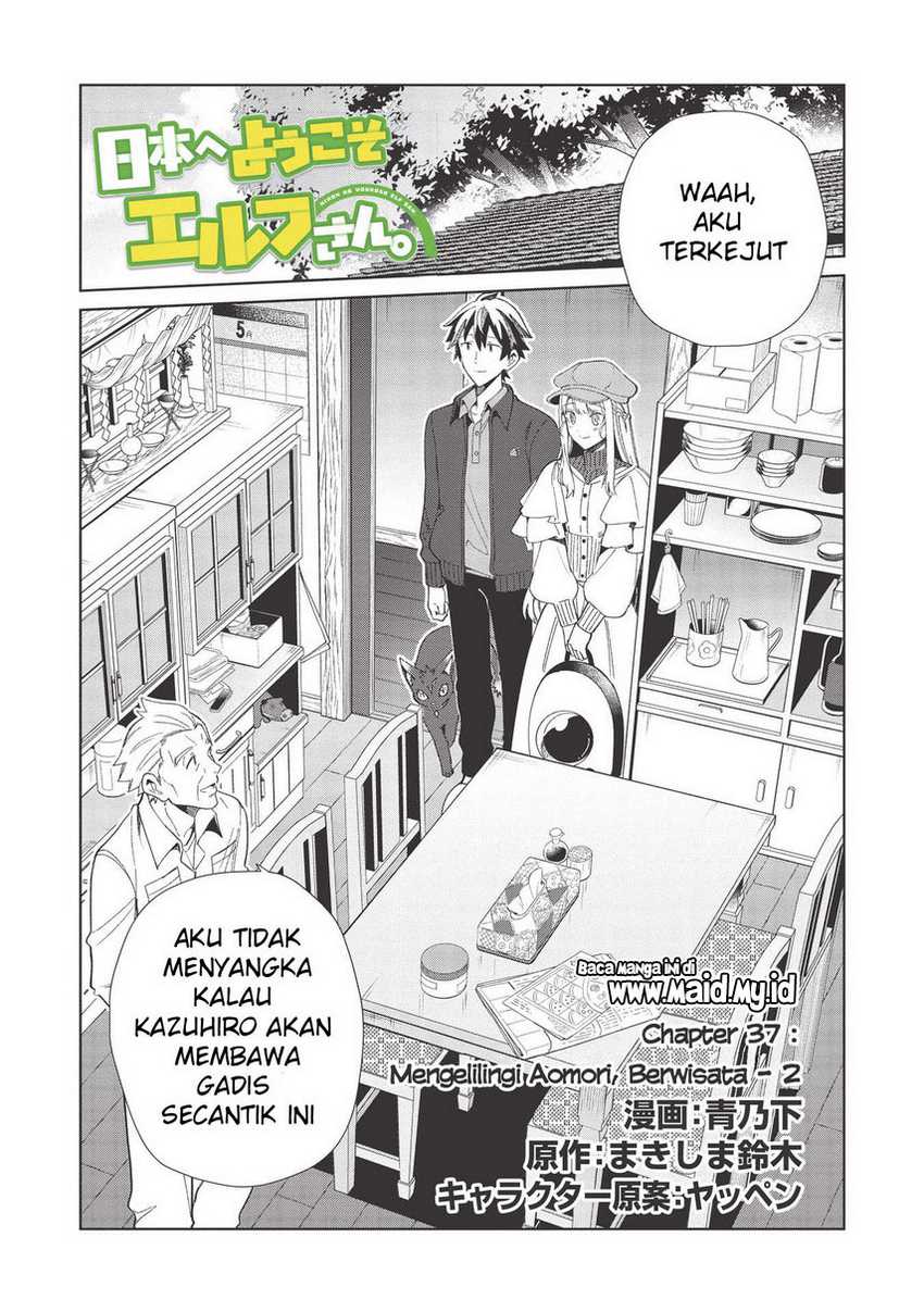 Nihon e Youkoso Elf-san chapter 37 halaman 3