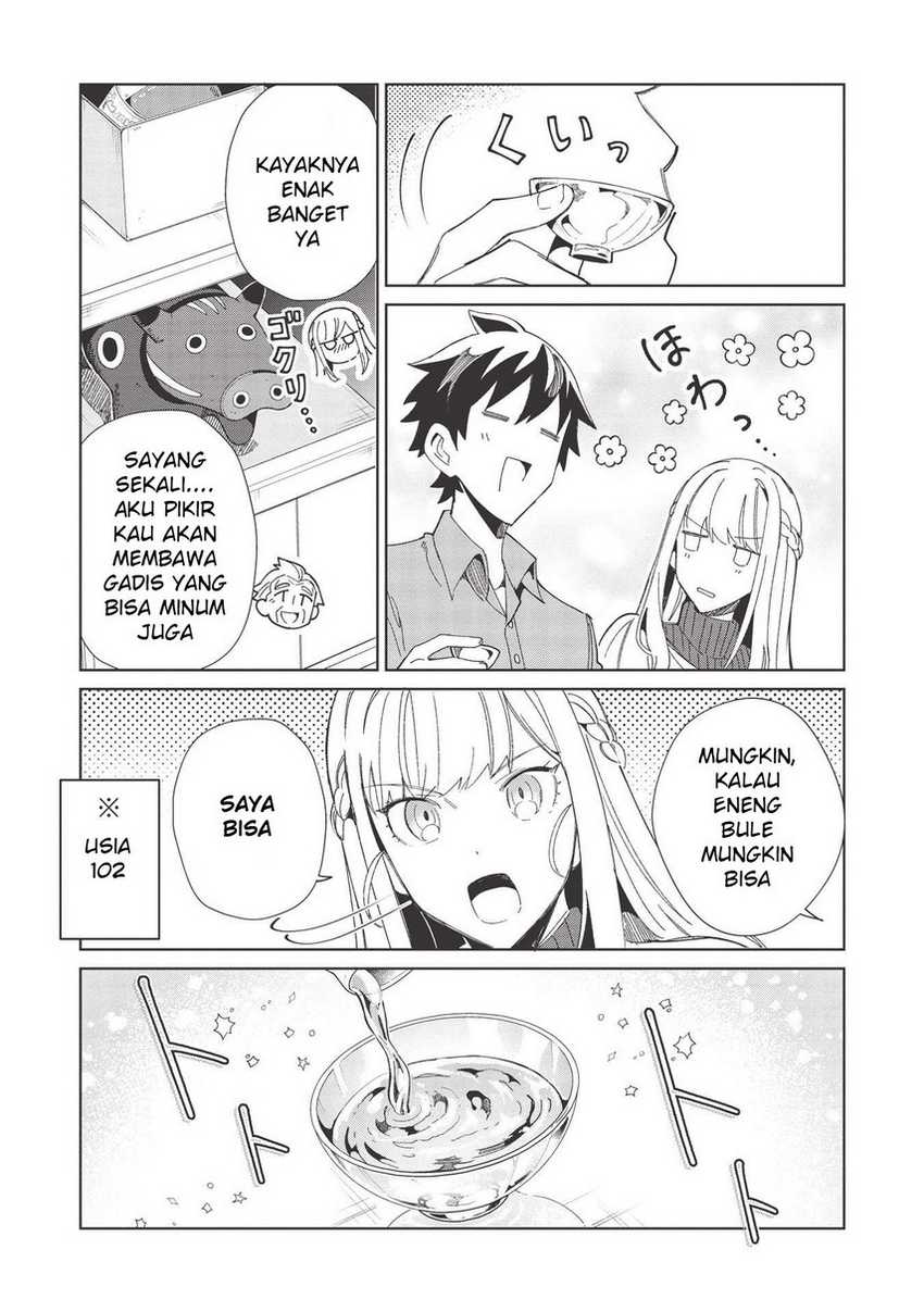 Nihon e Youkoso Elf-san chapter 37 halaman 13