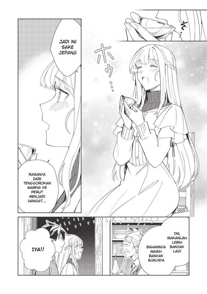 Nihon e Youkoso Elf-san chapter 37 halaman 14