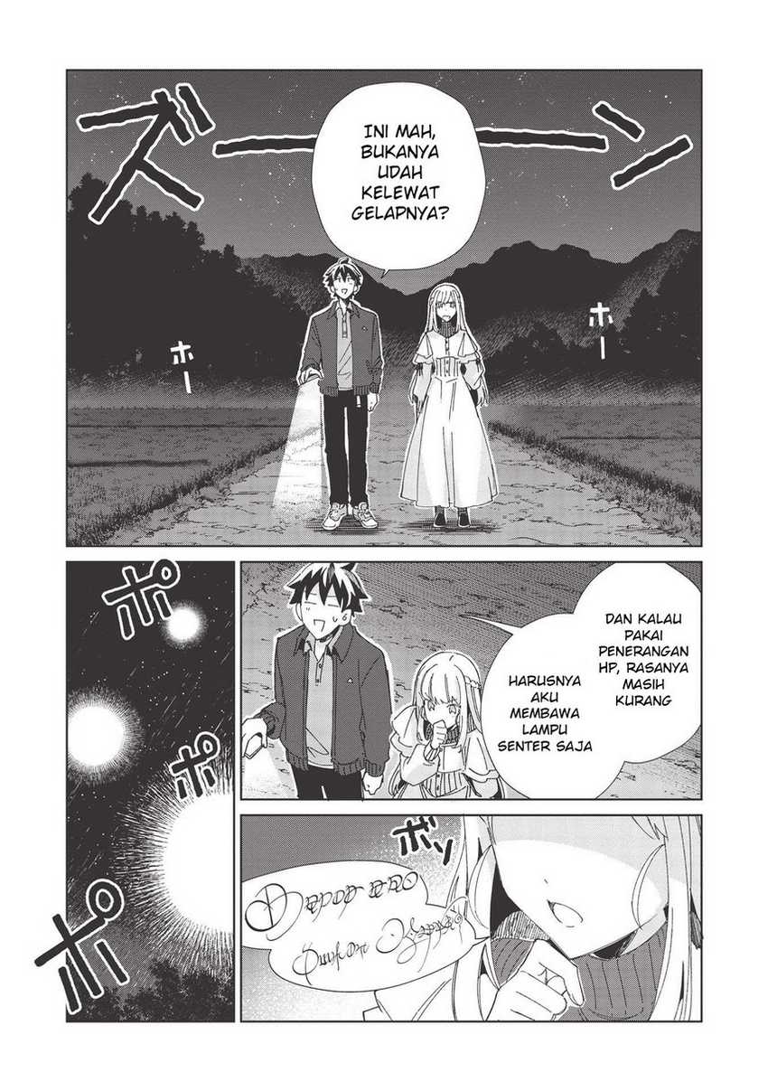 Nihon e Youkoso Elf-san chapter 37 halaman 17