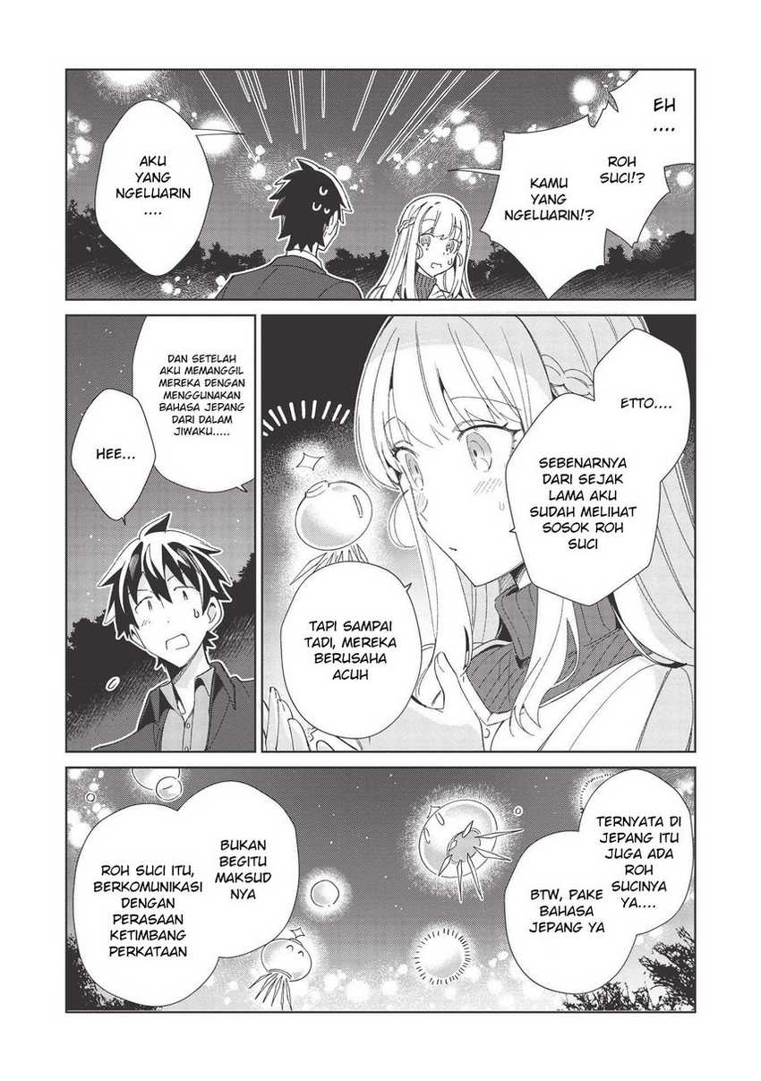 Nihon e Youkoso Elf-san chapter 37 halaman 19