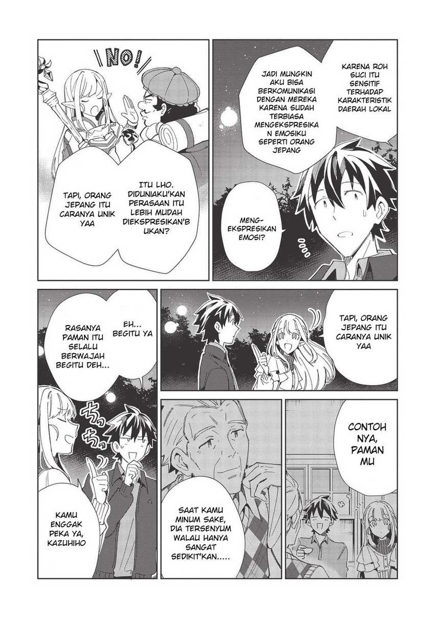 Nihon e Youkoso Elf-san chapter 37 halaman 20