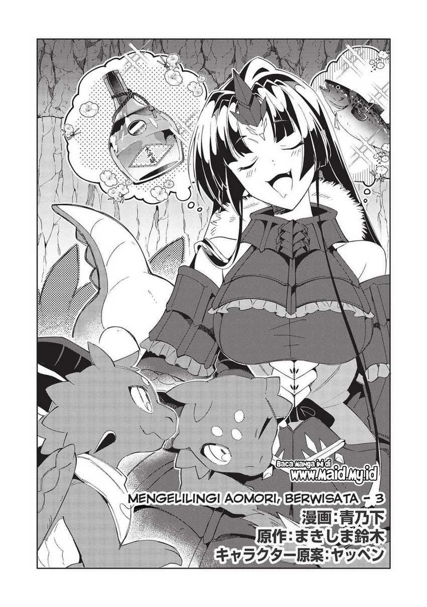 Nihon e Youkoso Elf-san Bab 38 halaman 3