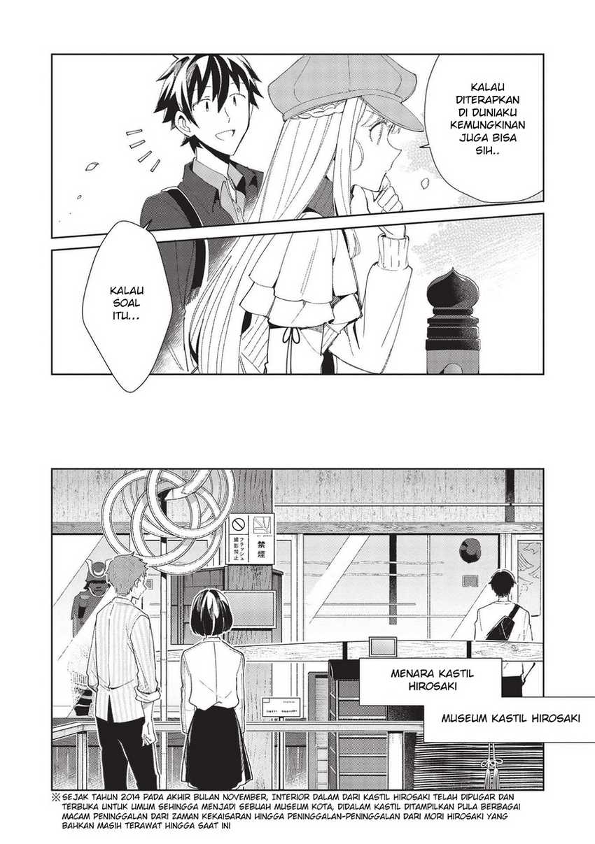 Nihon e Youkoso Elf-san chapter 39 halaman 10