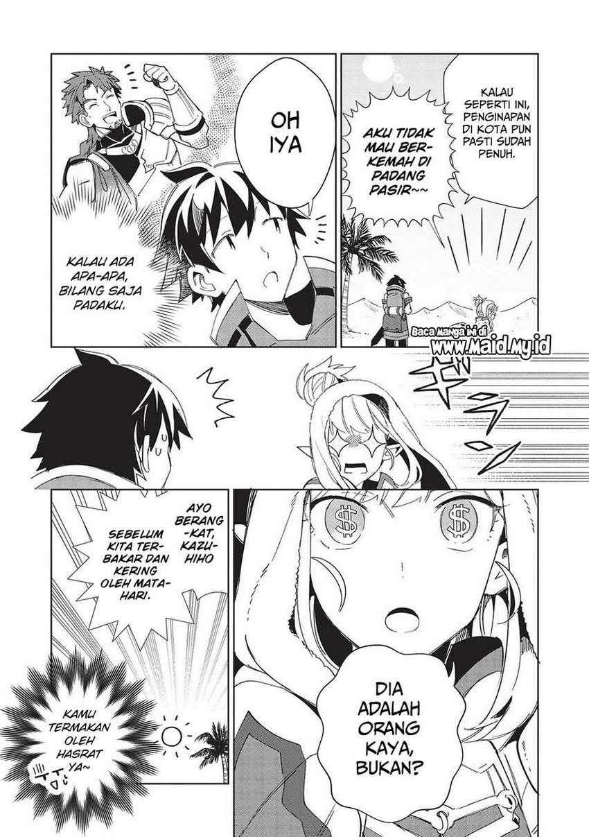 Nihon e Youkoso Elf-san Bab 41 halaman 15