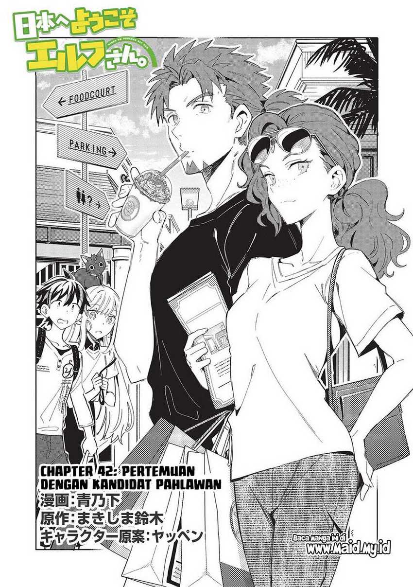 Nihon e Youkoso Elf-san chapter 42 halaman 3