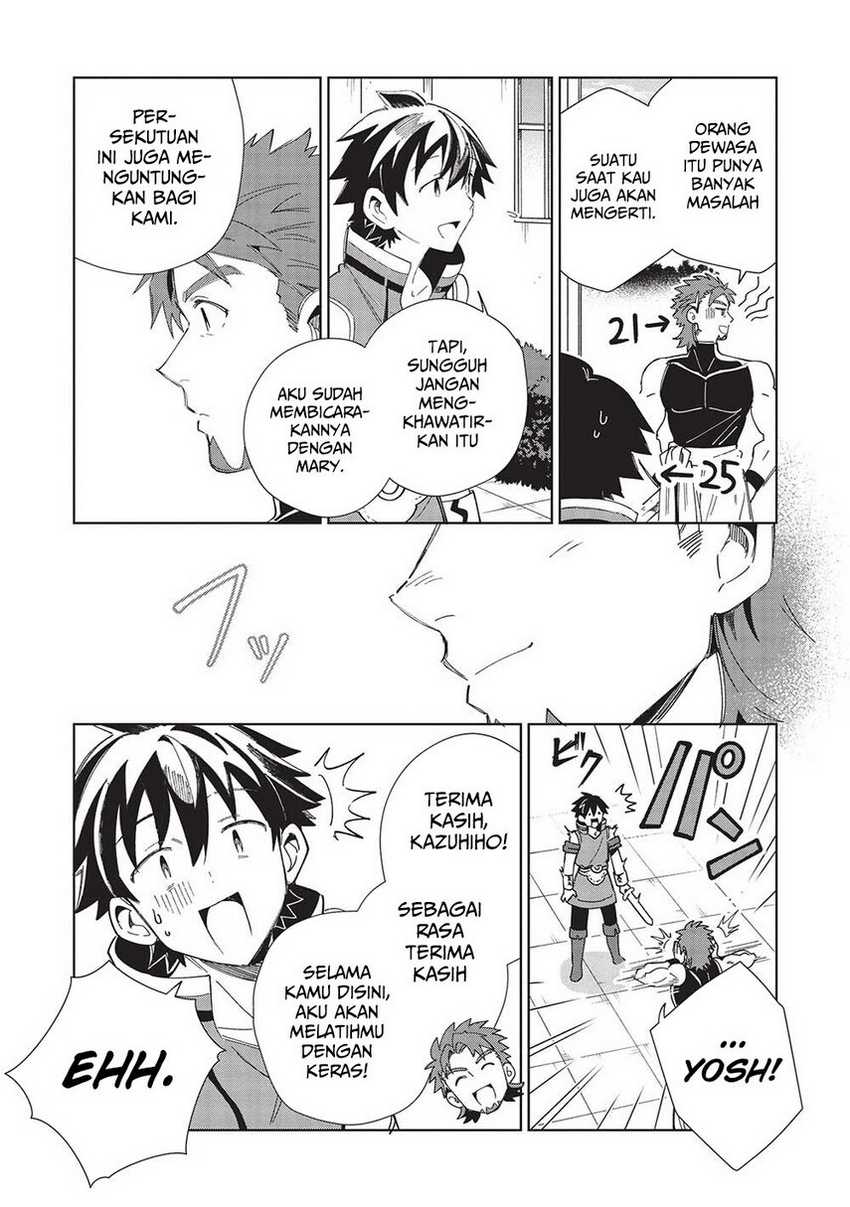 Nihon e Youkoso Elf-san chapter 42 halaman 7
