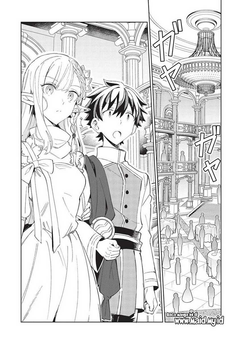 Nihon e Youkoso Elf-san chapter 42 halaman 12