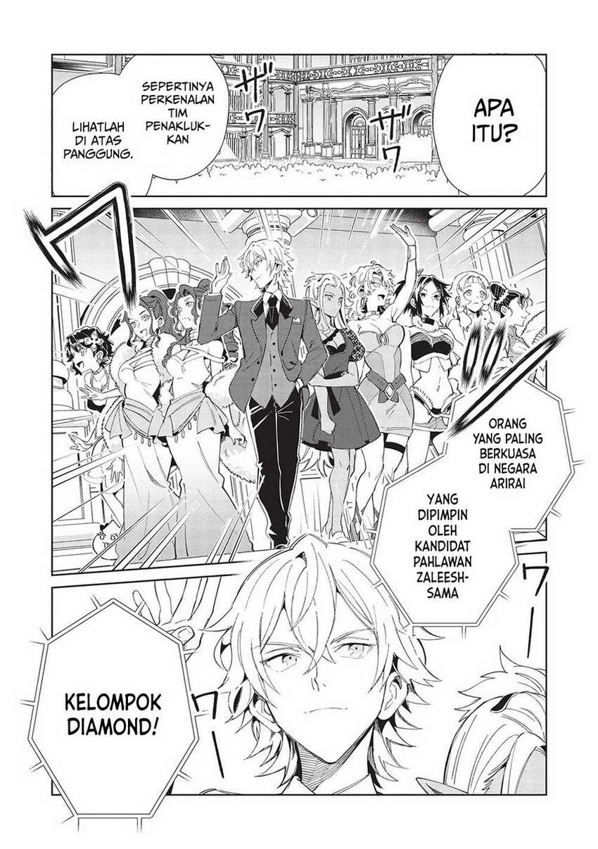 Nihon e Youkoso Elf-san chapter 42 halaman 14