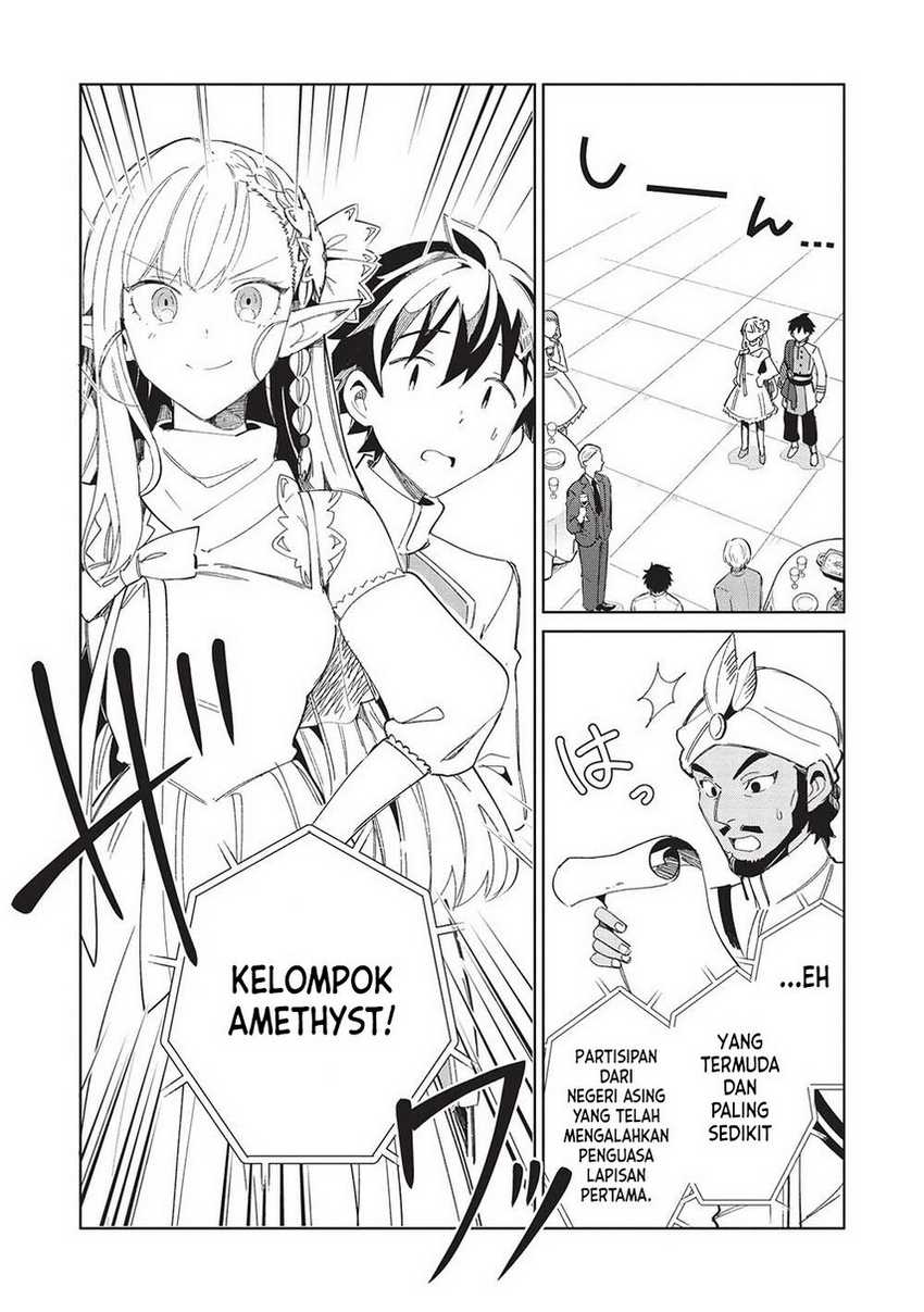 Nihon e Youkoso Elf-san chapter 42 halaman 16