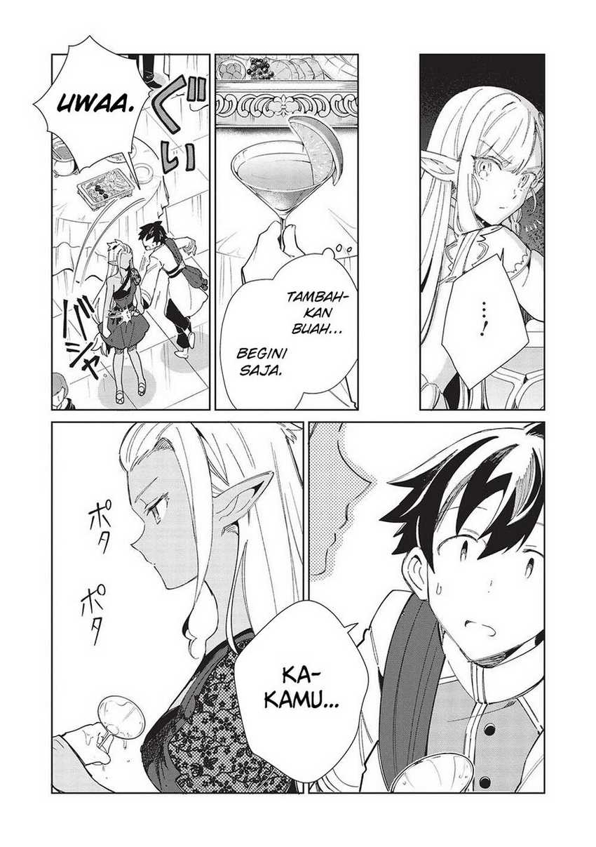 Nihon e Youkoso Elf-san chapter 42 halaman 19