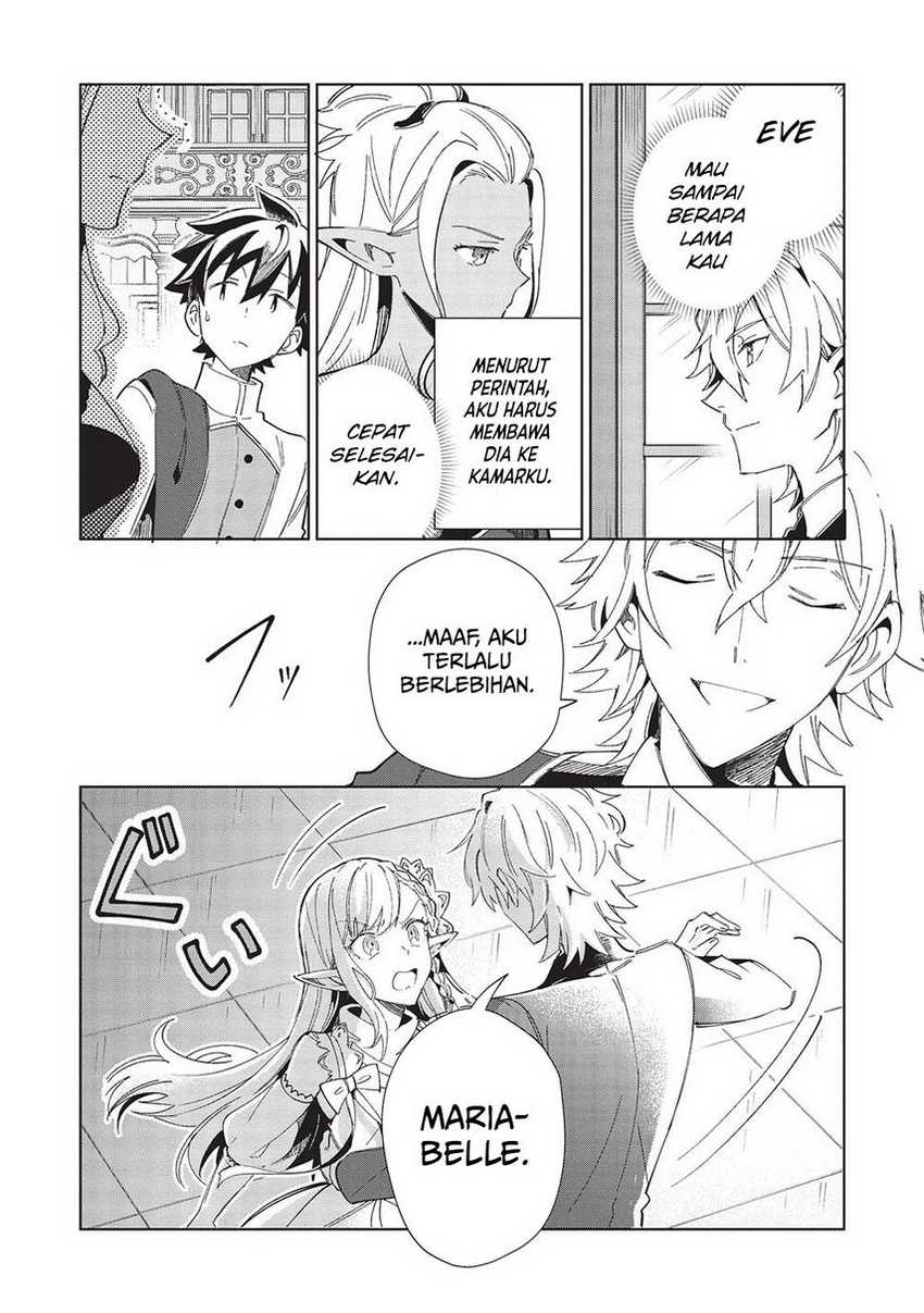 Nihon e Youkoso Elf-san chapter 42 halaman 22