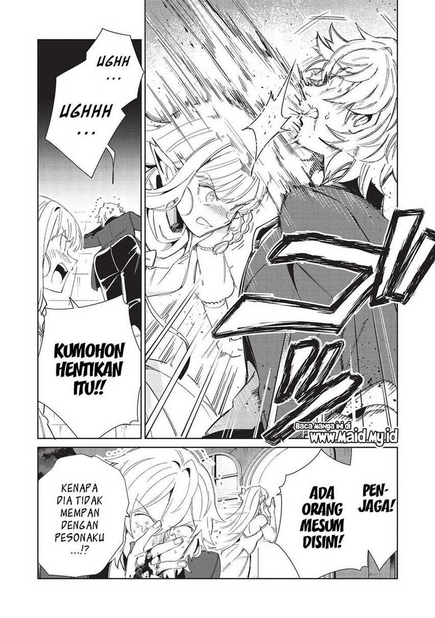 Nihon e Youkoso Elf-san chapter 42 halaman 24