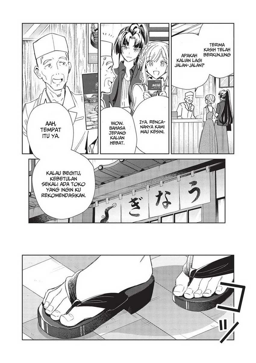 Nihon e Youkoso Elf-san chapter 43 halaman 14