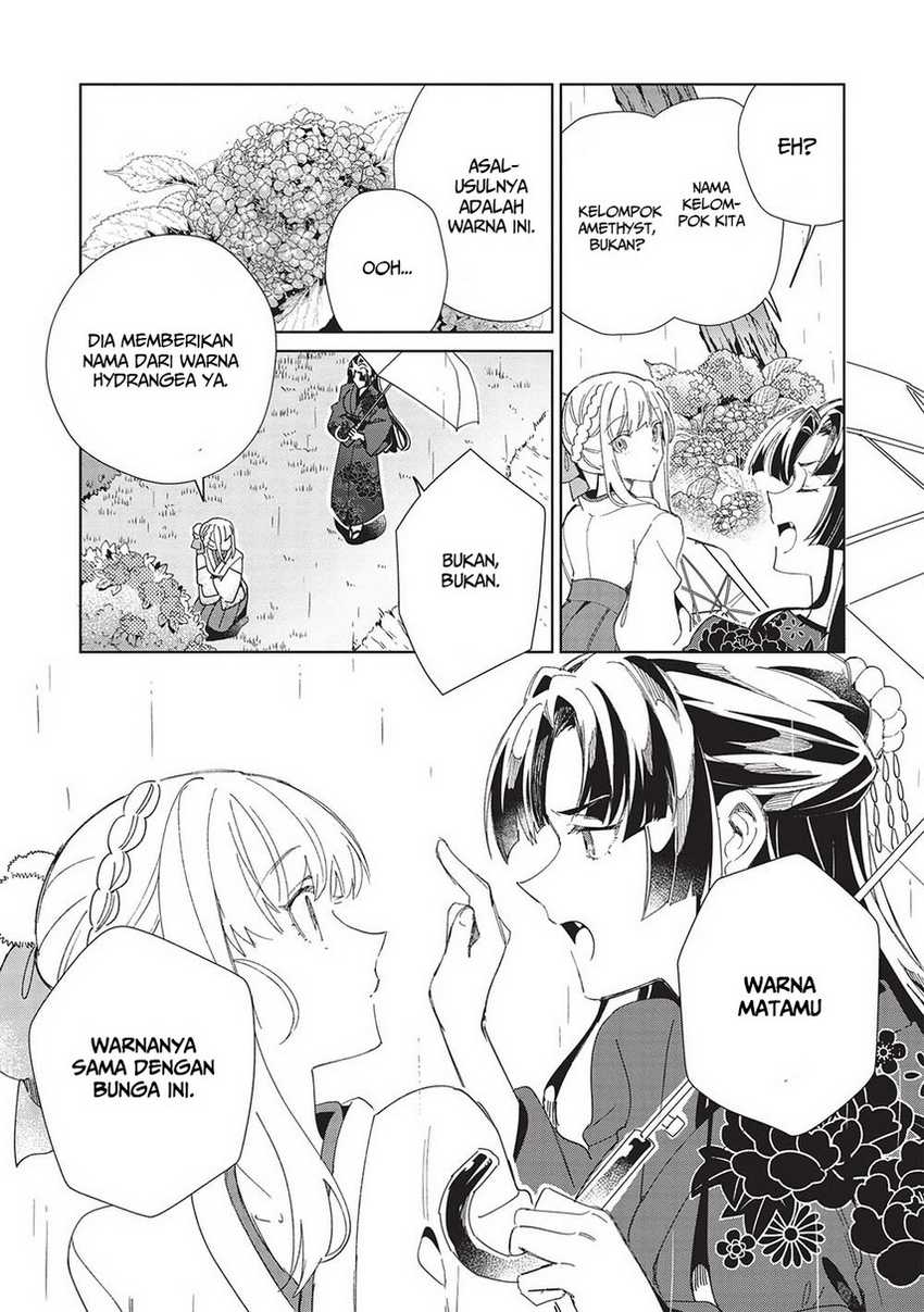 Nihon e Youkoso Elf-san chapter 43 halaman 20