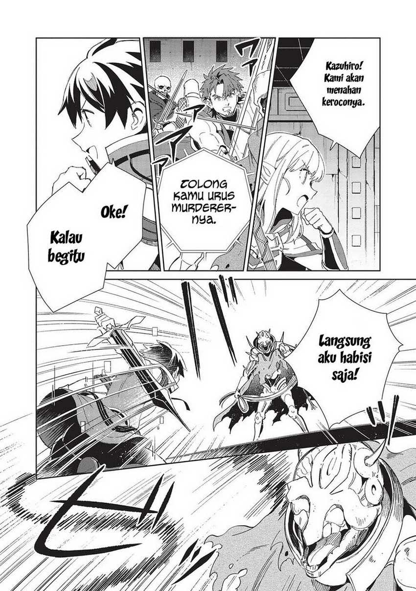 Nihon e Youkoso Elf-san chapter 45 halaman 6