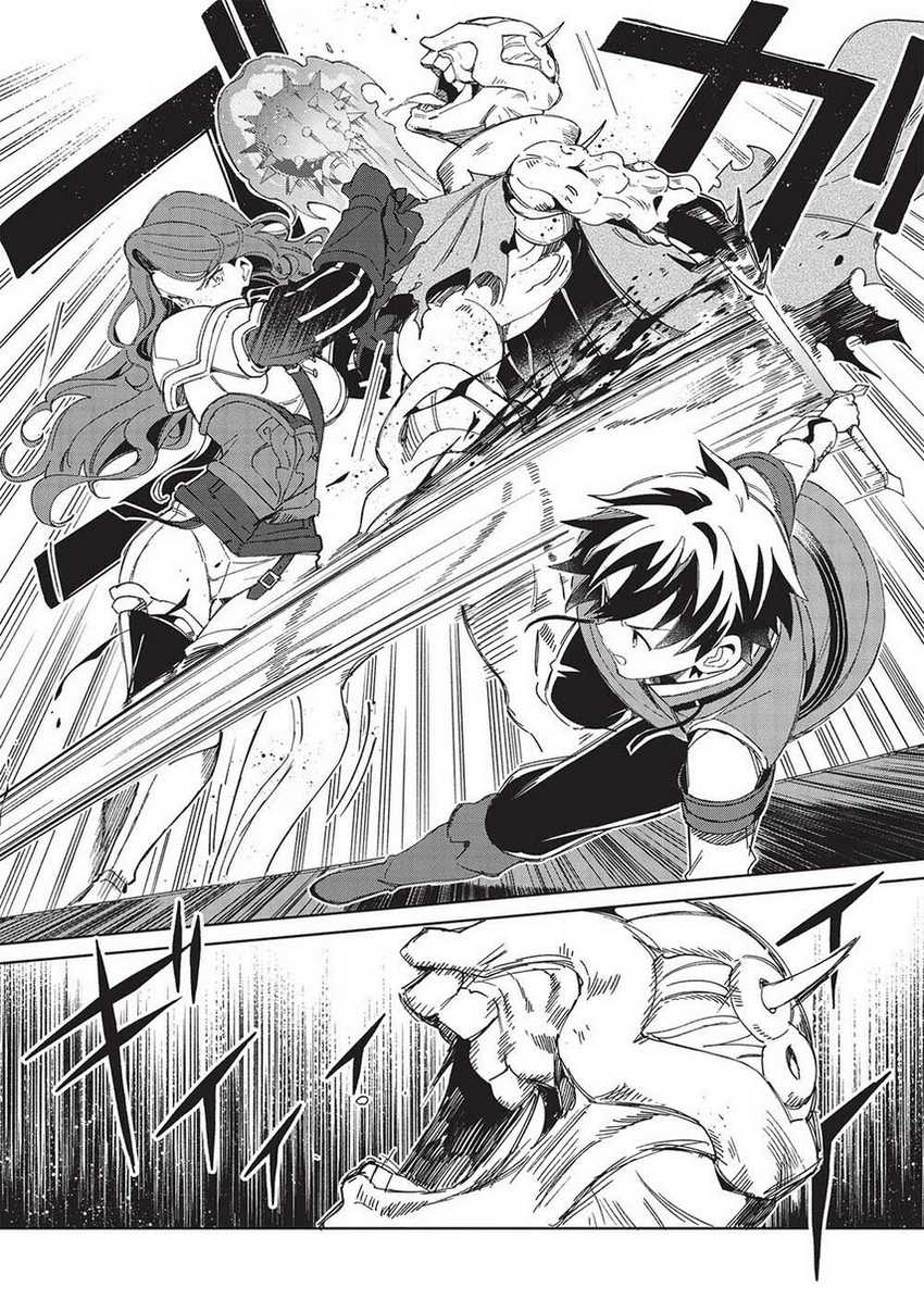 Nihon e Youkoso Elf-san chapter 45 halaman 12