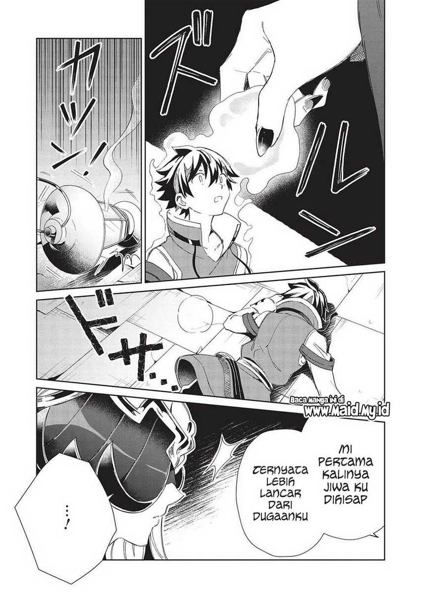 Nihon e Youkoso Elf-san chapter 45 halaman 25