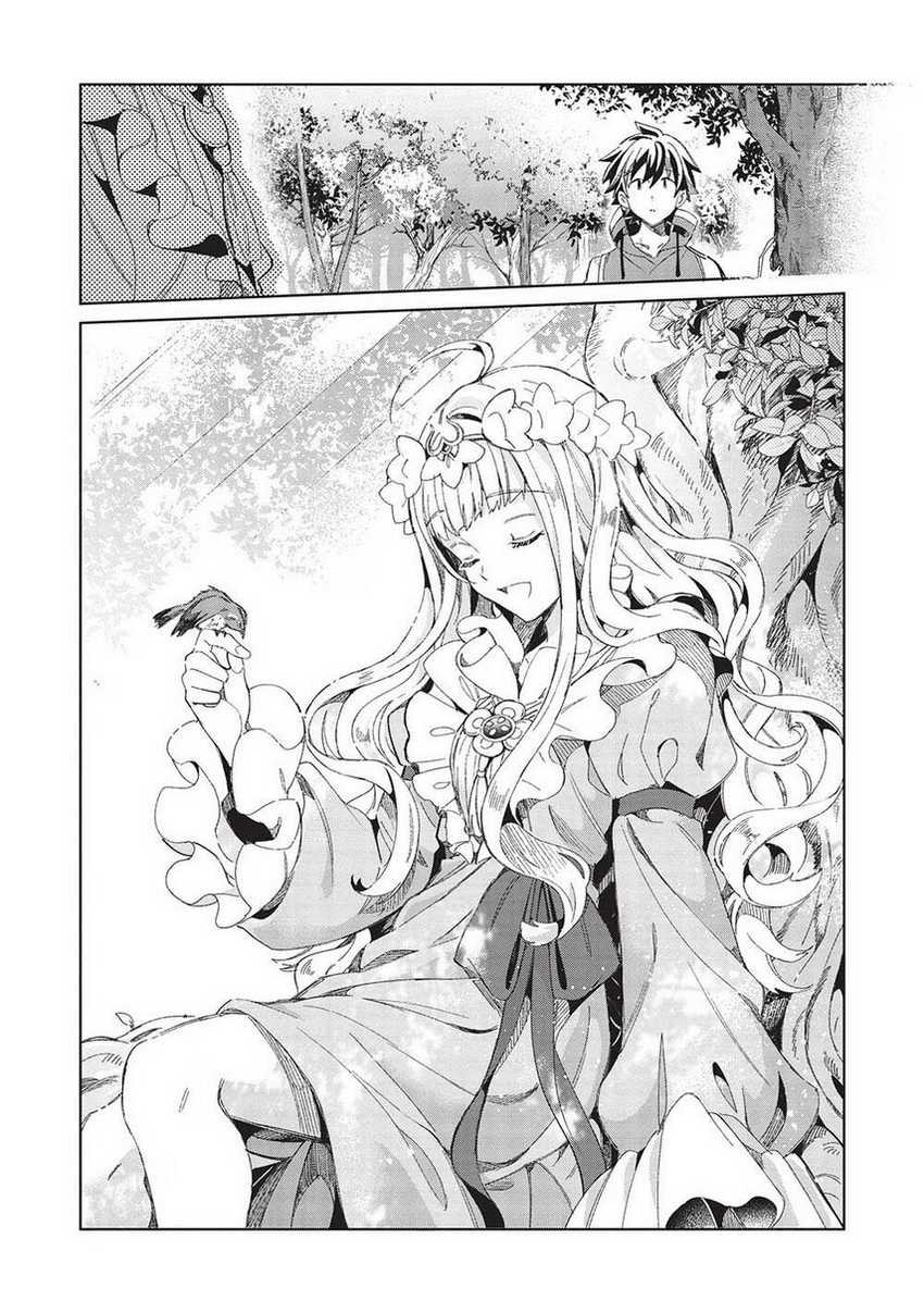 Nihon e Youkoso Elf-san Bab 46 halaman 6