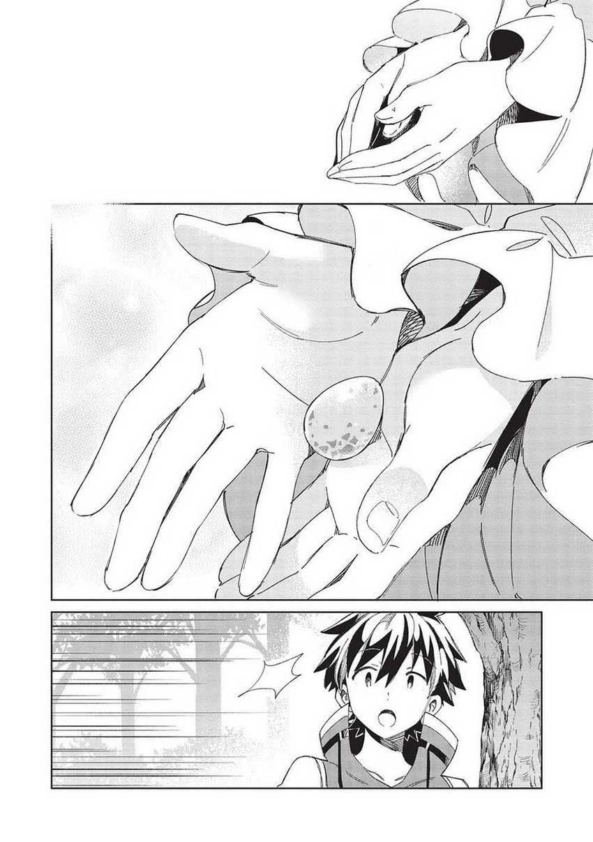 Nihon e Youkoso Elf-san Bab 46 halaman 8