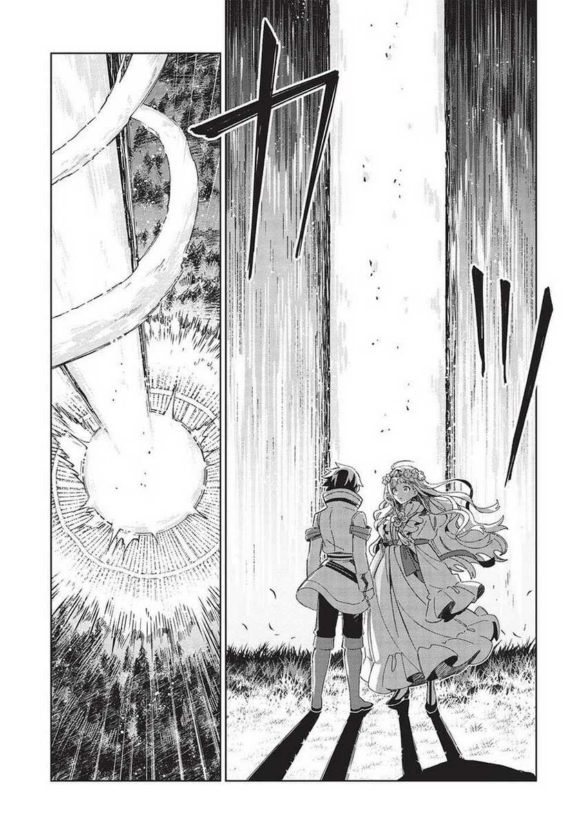 Nihon e Youkoso Elf-san Bab 46 halaman 12