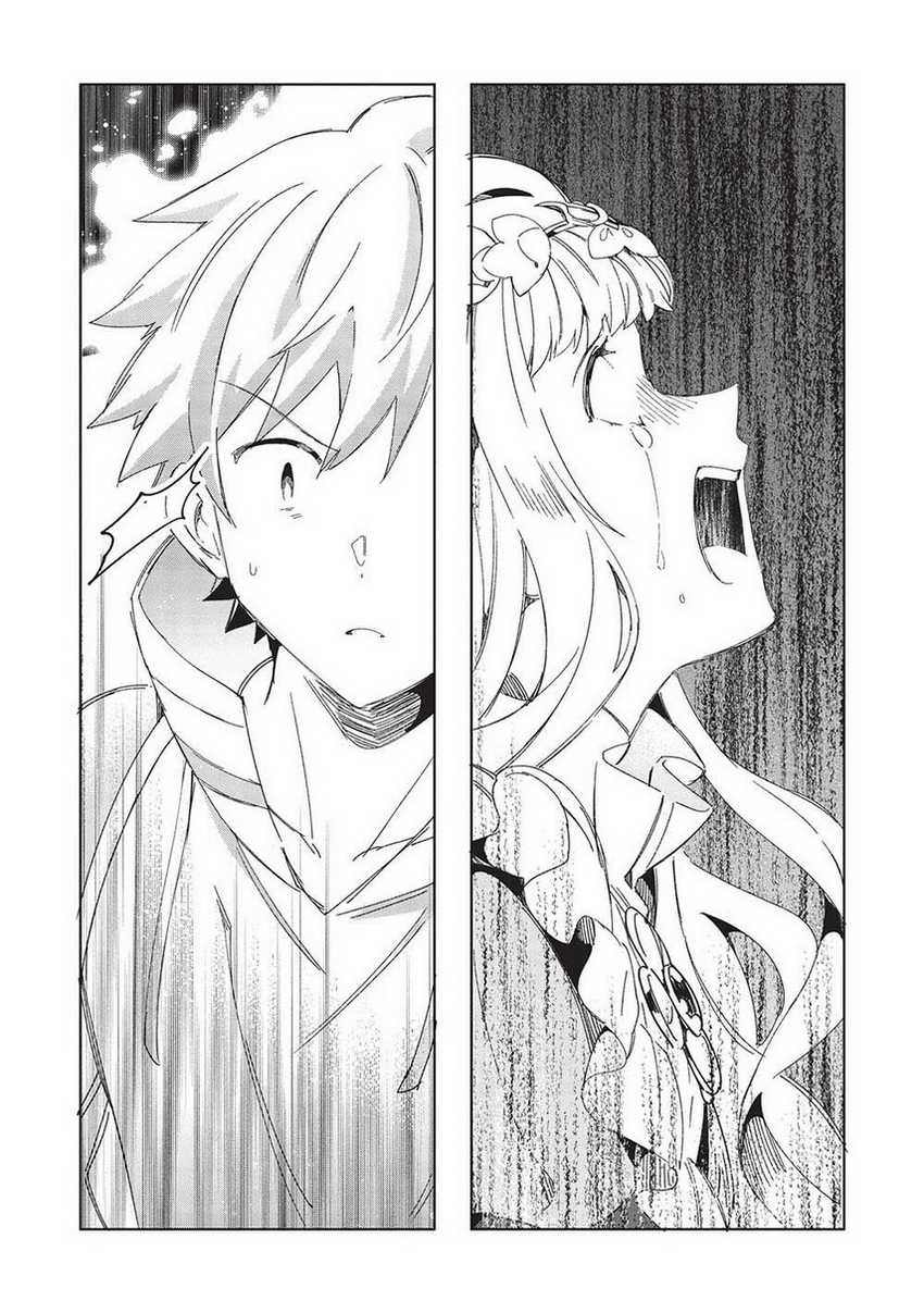 Nihon e Youkoso Elf-san Bab 46 halaman 16