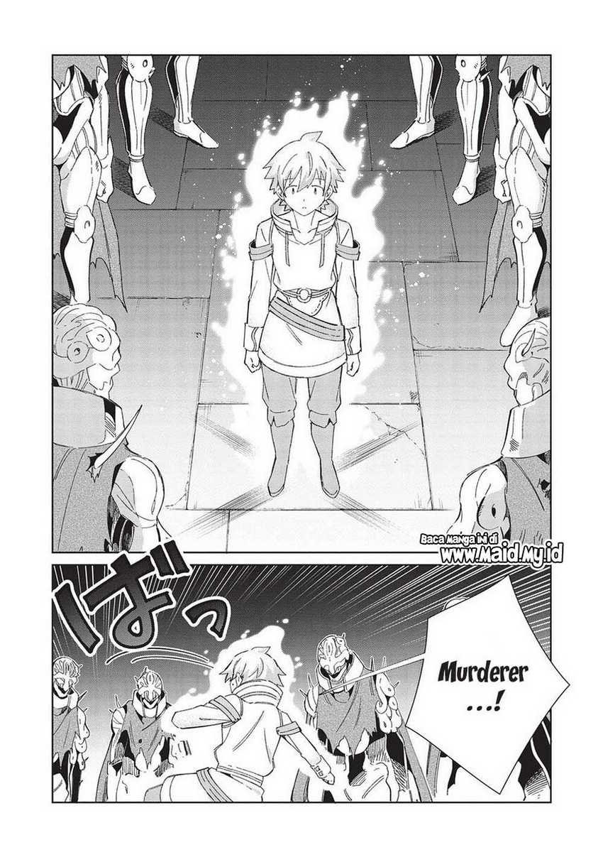 Nihon e Youkoso Elf-san Bab 46 halaman 17