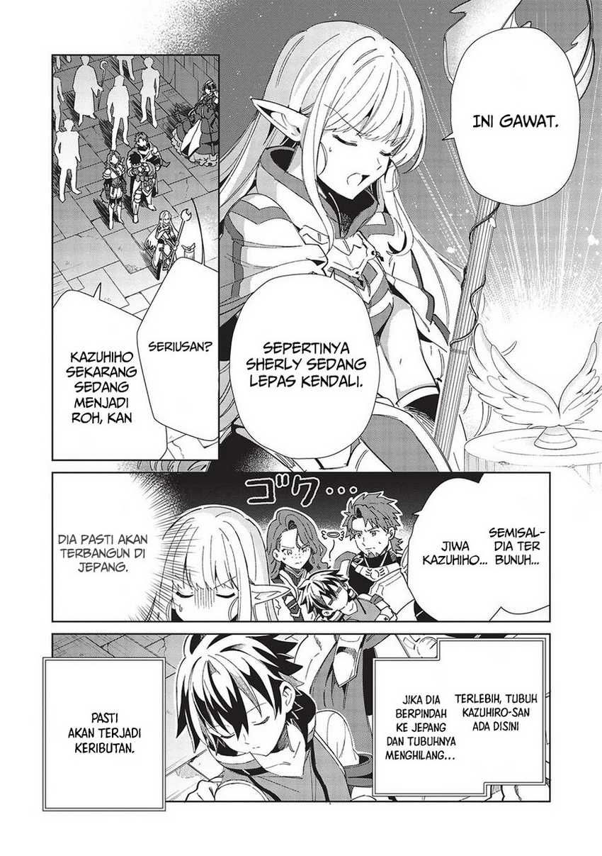 Nihon e Youkoso Elf-san chapter 47 halaman 7