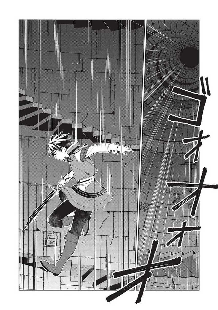Nihon e Youkoso Elf-san chapter 47 halaman 13